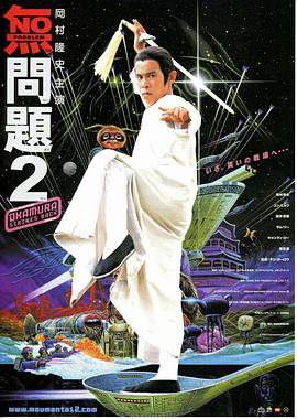 《风情万种野玫瑰》主视觉